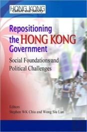 Repositioning The Hong Kong Government