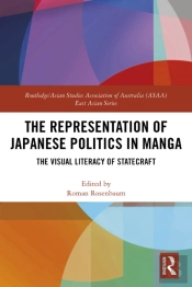 Representation Of Japanese Politics In Manga