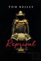 Reprisal