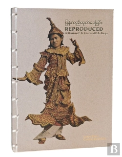 Bertrand.pt - Reproduced
