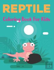Reptile Coloring Book For Kids
