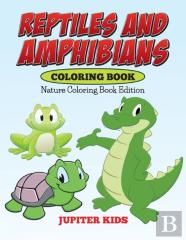 Reptiles And Amphibians Coloring Book