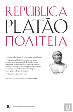 Bertrand.pt - República
