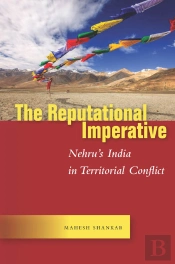 Reputational Imperative