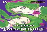 Requiem Of The Rose King, Vol. 14