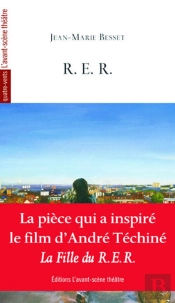 Rer