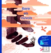 Rere Els Núvols