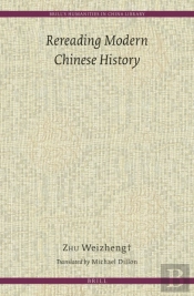 Rereading Modern Chinese History