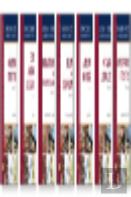 Research Guide To American Literature
