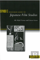 Research Guide To Japanese Film Studies