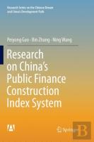 Research On Chinaâ€™S Public Finance Construction Index System