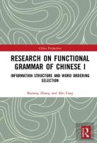 Research On Functional Grammar Of Chinese I