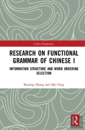 Research On Functional Grammar Of Chinese I