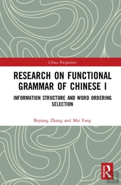 Bertrand.pt - Research On Functional Grammar Of Chinese I