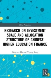 Research On Investment Scale And Allocation Structure Of Chinese Higher Education Finance