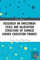Research On Investment Scale And Allocation Structure Of Chinese Higher Education Finance