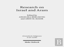Research On Israel And Aram