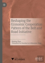 Reshaping The Economic Cooperation Pattern Of The Belt And Road Initiative