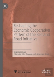 Reshaping The Economic Cooperation Pattern Of The Belt And Road Initiative