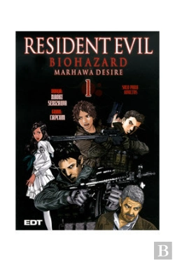 Bertrand.pt - Resident Evil 1