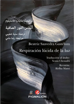 Bertrand.pt - Respiración Lúcida De La Luz