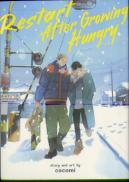 Restart After Growing Hungry