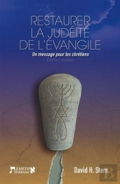 Restaurer La Judeite De L'Evangile - Un Message Pour Les Chretiens