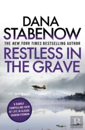 Restless In The Grave