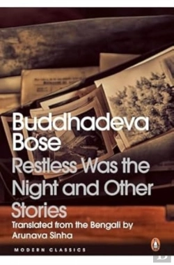 Bertrand.pt - Restless Was The Night And Other Stories