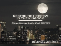 Bertrand.pt - Restoring Hebrew In The Kingdom