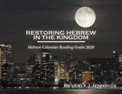 Bertrand.pt - Restoring Hebrew In The Kingdom