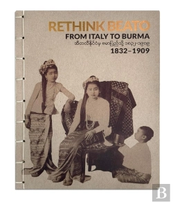 Bertrand.pt - Rethink Beato - From Italy To Burma 1832-1909