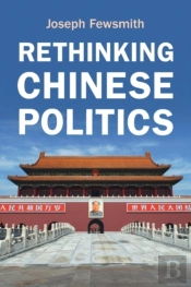 Rethinking Chinese Politics