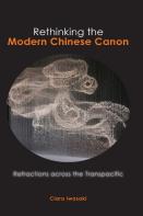Rethinking The Modern Chinese Canon