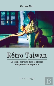 Retro Taiwan