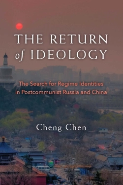 Bertrand.pt - Return Of Ideology