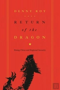 Bertrand.pt - Return Of The Dragon