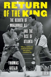 Return Of The King