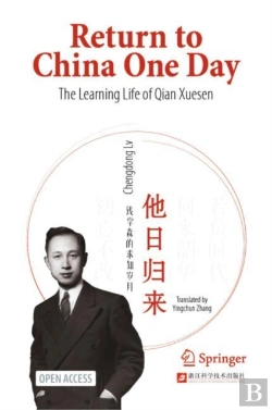 Bertrand.pt - Return To China One Day