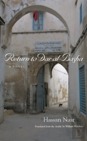 Return To Dar Al-Basha