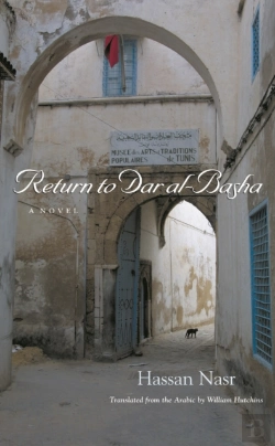 Bertrand.pt - Return To Dar Al-Basha