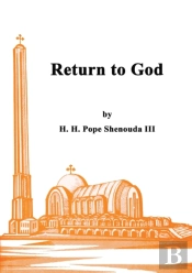 Return To God