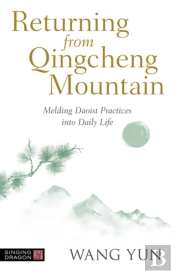 Returning From Qingcheng Mountain