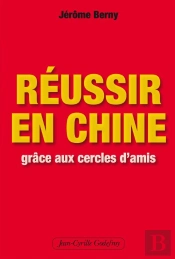 Réussir En Chine Grâce Aux Cercles D'Amis