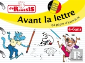 Reussis Avant La Lettre 4-5ans