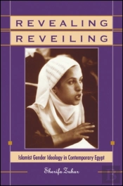 Revealing Reveiling