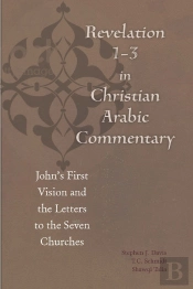 Revelation 1-3 In Christian Arabic Commentary