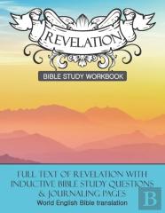 Revelation Inductive Bible Study Workbook
