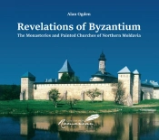 Revelations Of Byzantium