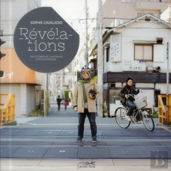 Bertrand.pt - Revelations - Photographie Japonaise Contemporaine